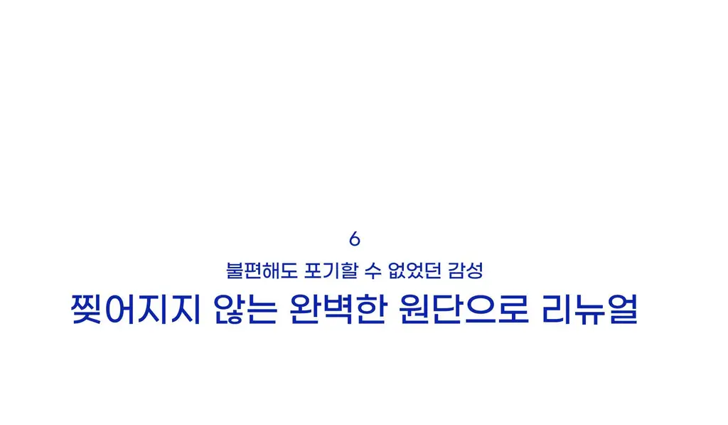 [미백 주름 기능] 배쓰프로젝트 퍼퓸 핸드크림 50ml 3종 택1 상세페이지 27
